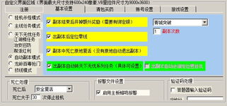 專業(yè)網站設計、軟件開發(fā)和按鍵精靈腳本編寫服務